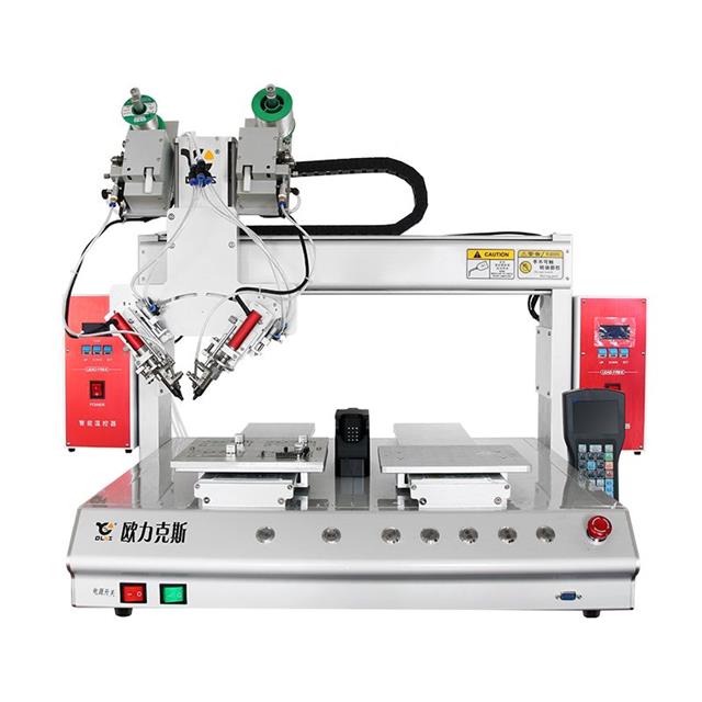 自動焊錫機(jī)