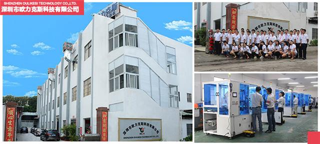 深圳點膠機(jī)生產(chǎn)廠家 歐力克斯