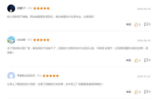 自動焊錫機哪個廠家好