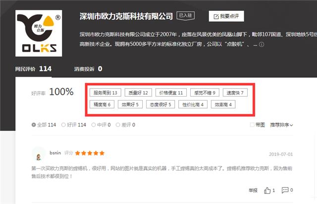 自動(dòng)灌膠機(jī)