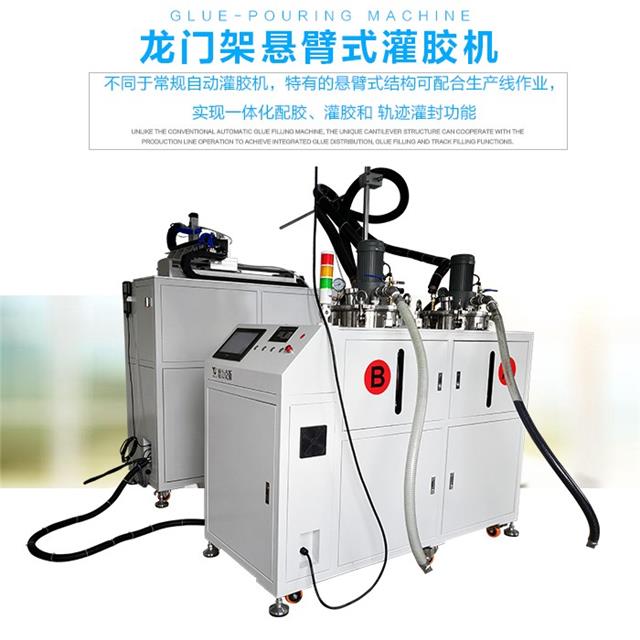 自動灌膠機 自動灌膠機