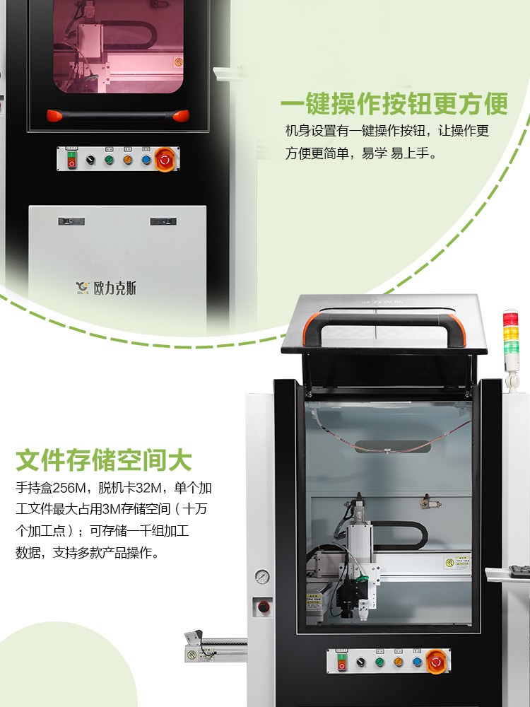 高速精密<a href='http://m.haojianlou.cn/' class='keys' title='點擊查看關于點膠機的相關信息' target='_blank'>點膠機</a>2