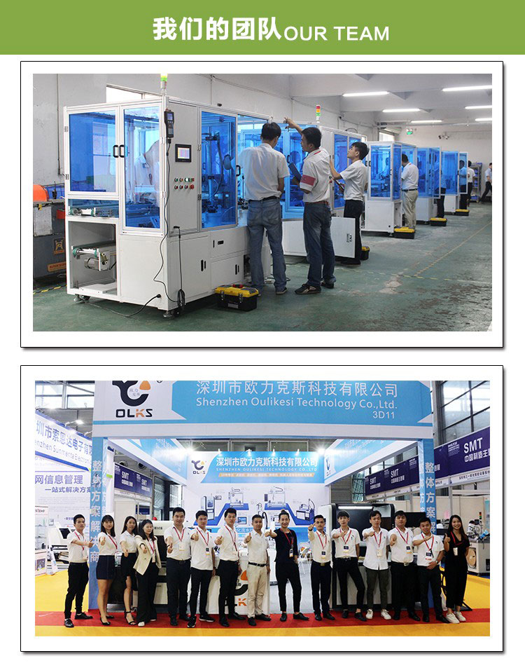 全<a href='http://m.haojianlou.cn/zddjj.htm' class='keys' title='點(diǎn)擊查看關(guān)于自動(dòng)點(diǎn)膠機(jī)的相關(guān)信息' target='_blank'>自動(dòng)點(diǎn)膠機(jī)</a>設(shè)備廠家介紹