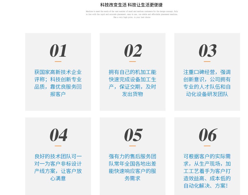 <a href='http://m.haojianlou.cn/jmdjj.htm' class='keys' title='點擊查看關于精密點膠機的相關信息' target='_blank'>精密點膠機</a>生產廠家排名