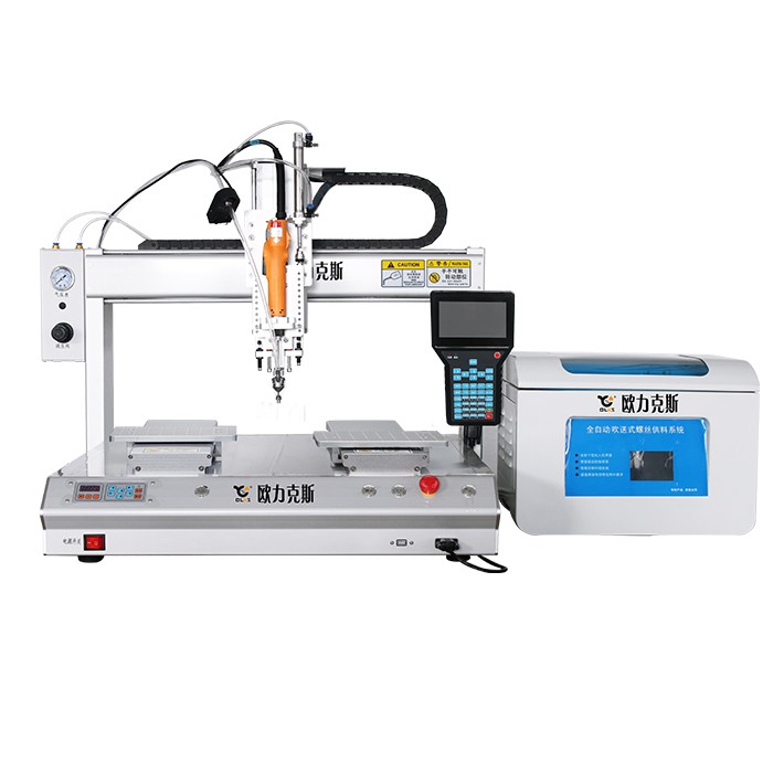 自動(dòng)化鎖螺絲機(jī) 自動(dòng)化鎖螺絲機(jī)