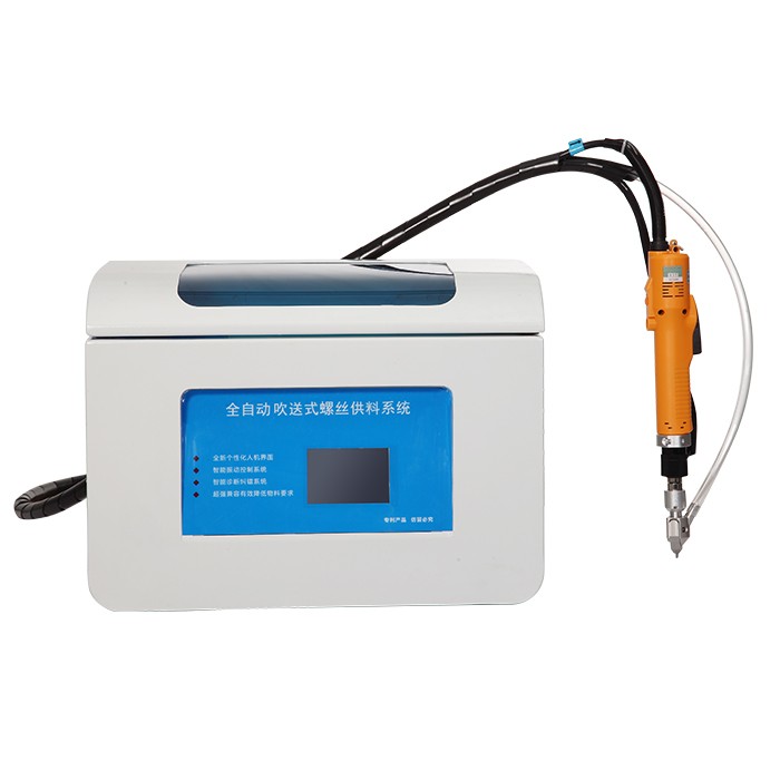 手持式鎖螺絲機 手持式鎖螺絲機