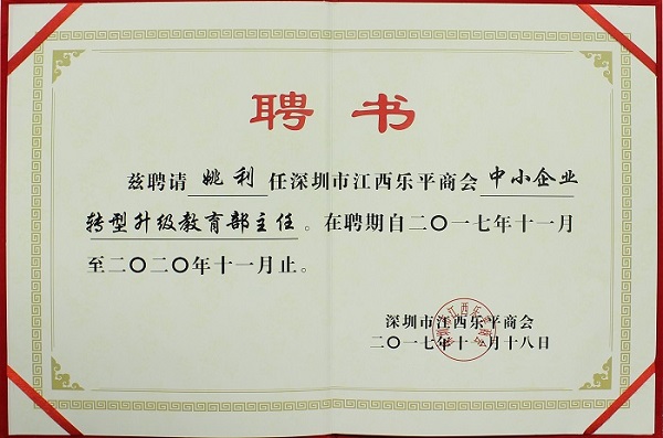 QQ圖片20171120181214 - 副本.jpg QQ圖片20171120181214 - 副本.jpg