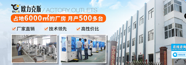 焊錫機廠家 焊錫機廠家