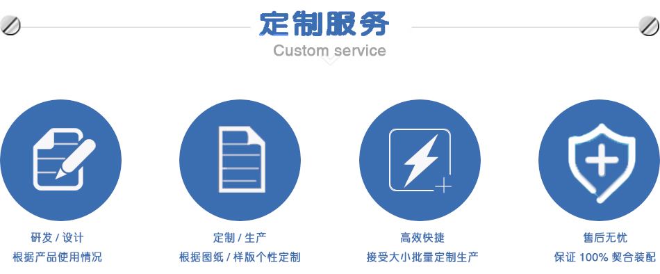 非標(biāo)焊錫機(jī) 非標(biāo)<a href='http://m.haojianlou.cn/' class='keys' title='點(diǎn)擊查看關(guān)于焊錫機(jī)的相關(guān)信息' target='_blank'>焊錫機(jī)</a>