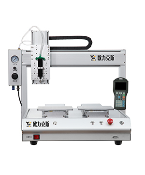 點(diǎn)膠機(jī)設(shè)備,流體點(diǎn)膠機(jī) 點(diǎn)膠機(jī)設(shè)備,流體點(diǎn)膠機(jī)