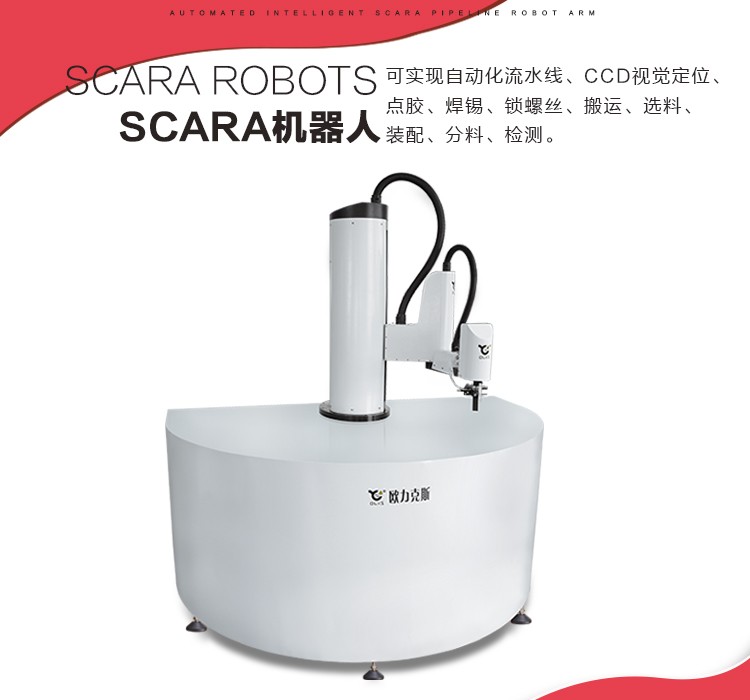 智能機(jī)器人,智能機(jī)械手 智能機(jī)器人,智能機(jī)械手