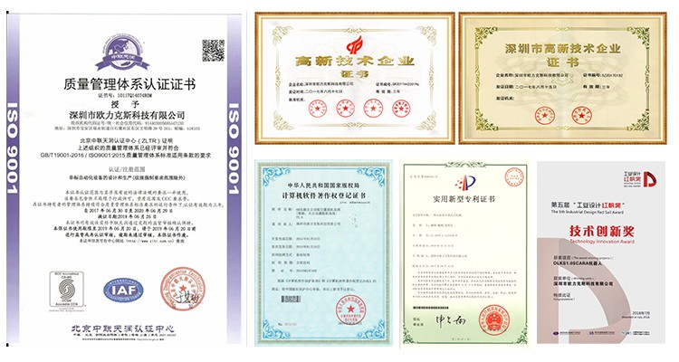 歐力克斯 自動(dòng)點(diǎn)膠機(jī) 歐力克斯 自動(dòng)點(diǎn)膠機(jī)