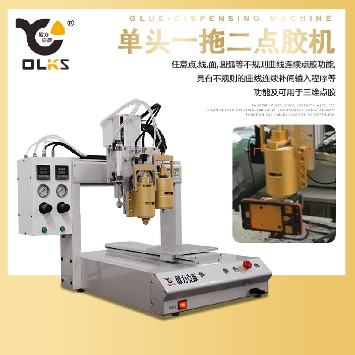 pur點(diǎn)膠機(jī) pur邊框點(diǎn)膠機(jī).jpg pur點(diǎn)膠機(jī) pur邊框點(diǎn)膠機(jī).jpg