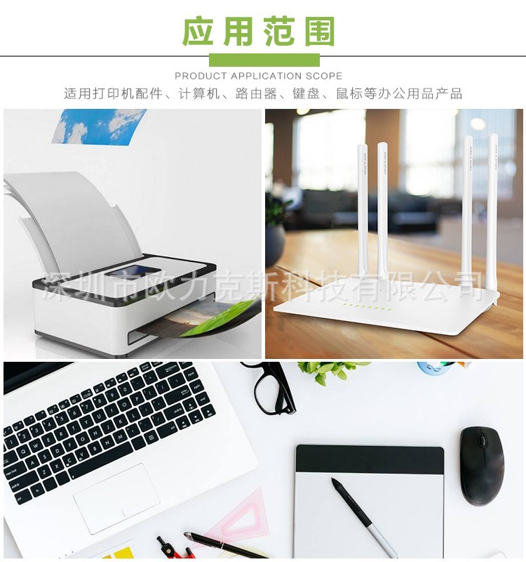 三軸點(diǎn)膠機(jī)應(yīng)用 三軸點(diǎn)膠機(jī)應(yīng)用