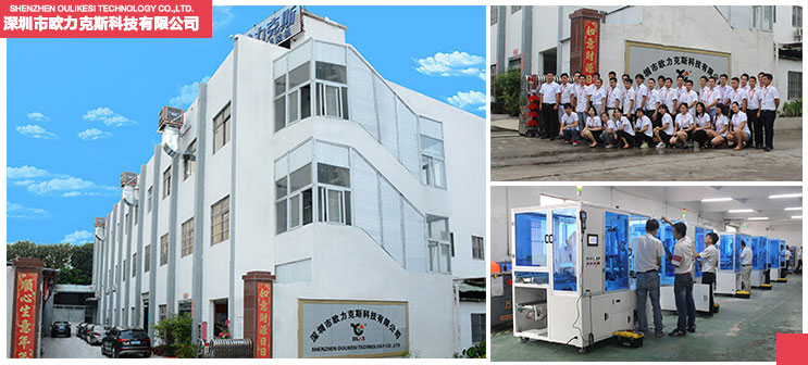 深圳點膠機生產(chǎn)廠家 歐力克斯 深圳點膠機生產(chǎn)廠家 歐力克斯