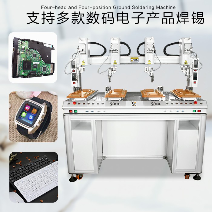 歐力克斯 <a href='http://m.haojianlou.cn/' class='keys' title='點(diǎn)擊查看關(guān)于自動(dòng)焊錫機(jī)的相關(guān)信息' target='_blank'>自動(dòng)焊錫機(jī)</a>設(shè)備 <a href='http://m.haojianlou.cn/' class='keys' title='點(diǎn)擊查看關(guān)于歐力克斯的相關(guān)信息' target='_blank'>歐力克斯</a> 自動(dòng)焊錫機(jī)設(shè)備