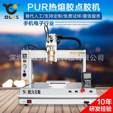 自動點膠機 點膠機價格 自動點膠機 點膠機價格