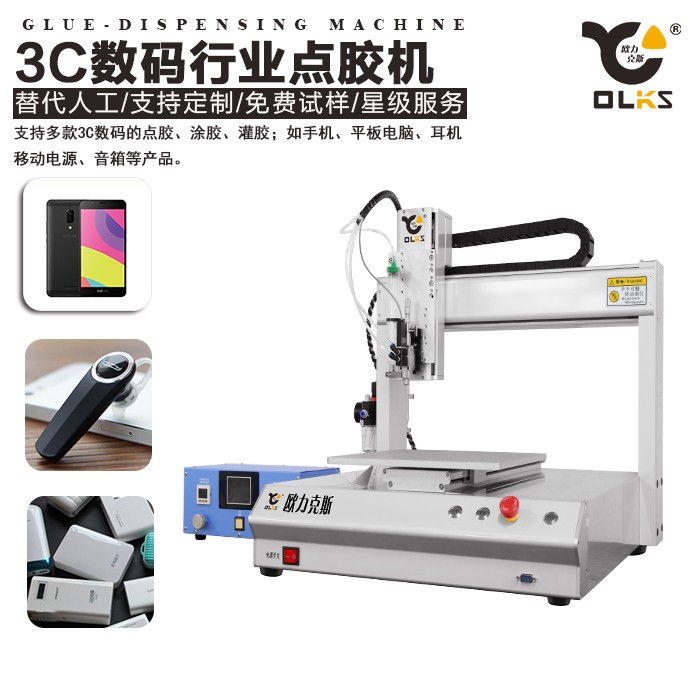 深圳點膠機(jī) 噴射點膠機(jī) 深圳點膠機(jī) 噴射點膠機(jī)