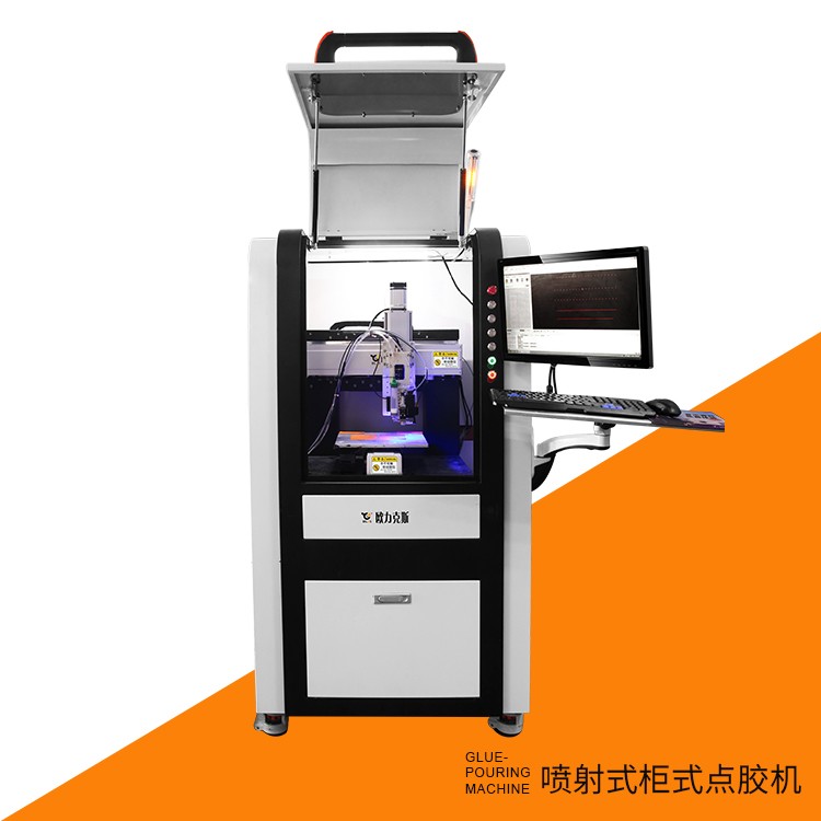 柜式噴射點(diǎn)膠機(jī) 柜式噴射點(diǎn)膠機(jī)