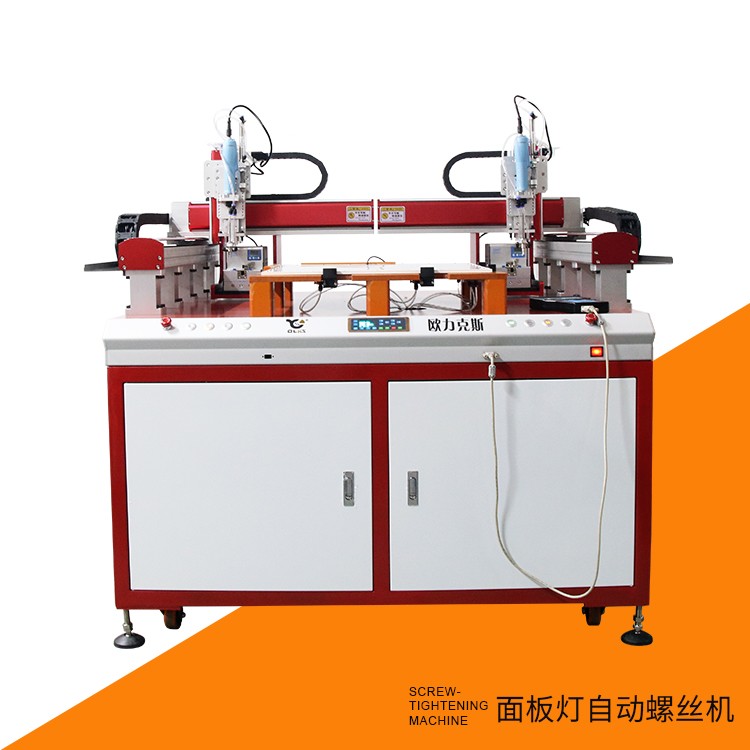 面板燈螺絲機(jī) 面板燈螺絲機(jī)