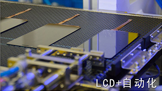 LCD自動點(diǎn)膠機(jī) 歐力克斯 LCD自動點(diǎn)膠機(jī) 歐力克斯