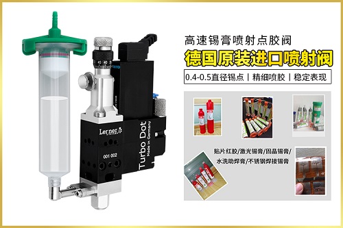 德國原裝噴射閥 德國原裝噴射閥