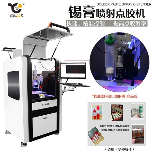 高速點(diǎn)膠機(jī) 錫膏點(diǎn)膠機(jī) <a href='http://m.haojianlou.cn/Products/zaixianshigaosupensh.html' class='keys' title='點(diǎn)擊查看關(guān)于高速點(diǎn)膠機(jī)的相關(guān)信息' target='_blank'>高速點(diǎn)膠機(jī)</a> 錫膏點(diǎn)膠機(jī)