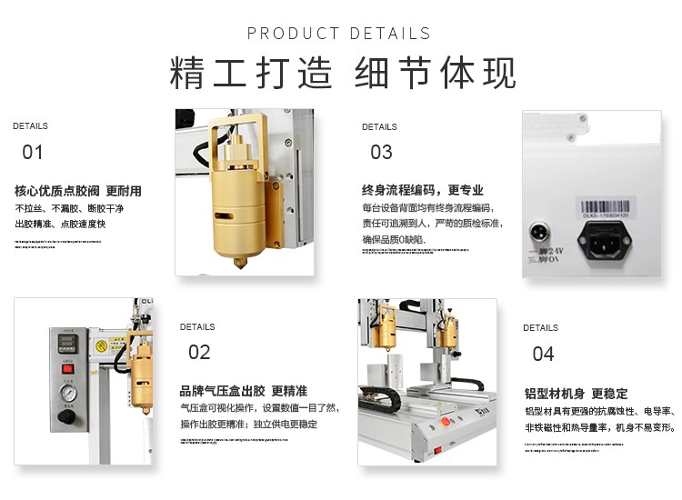 pur熱熔點膠機 pur熱熔點膠機