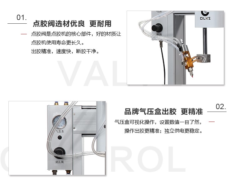 R軸旋轉(zhuǎn)點(diǎn)膠機(jī) R軸旋轉(zhuǎn)<a href='http://m.haojianlou.cn/' class='keys' title='點(diǎn)擊查看關(guān)于點(diǎn)膠機(jī)的相關(guān)信息' target='_blank'>點(diǎn)膠機(jī)</a>