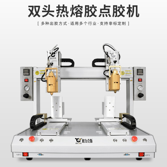 pur<a href='http://m.haojianlou.cn/' class='keys' title='點擊查看關于點膠機的相關信息' target='_blank'>點膠機</a> pur點膠機