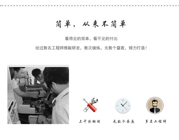 自動鎖螺絲機廠家 <a href='http://m.haojianlou.cn/zdslsj.htm' class='keys' title='點擊查看關于自動鎖螺絲機的相關信息' target='_blank'>自動鎖螺絲機</a>廠家