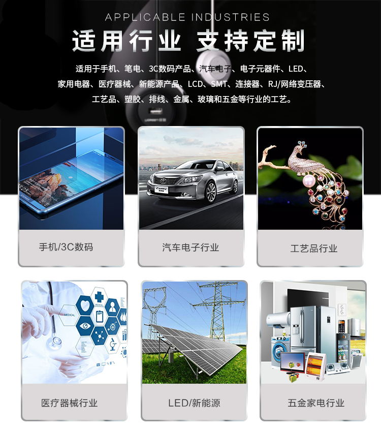 自動鎖螺絲機行業(yè) 自動鎖螺絲機行業(yè)