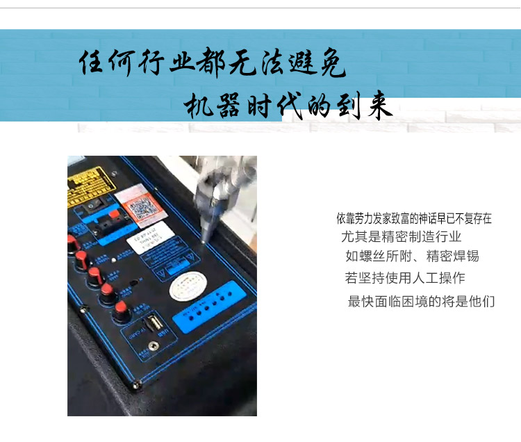自動螺絲機行業(yè) 自動螺絲機行業(yè)