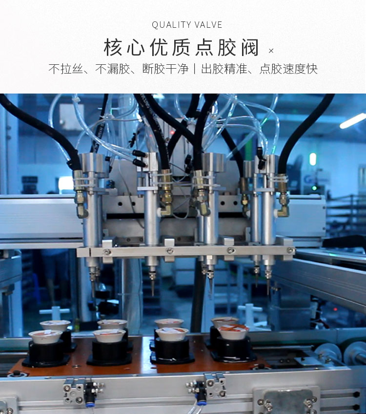 自動灌膠機(jī) 自動灌膠機(jī)