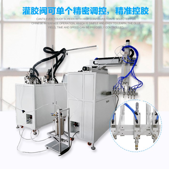 全自動灌膠機 全自動灌膠機