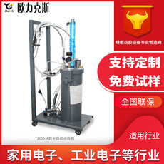 氣動灌膠機(jī)2600A