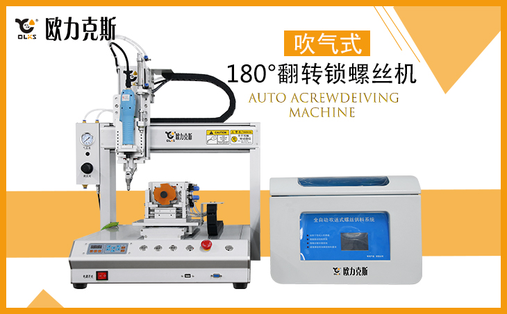 桌面式三軸<a href='http://m.haojianlou.cn/' class='keys' title='點擊查看關于點膠機的相關信息' target='_blank'>點膠機</a> 桌面式三軸點膠機