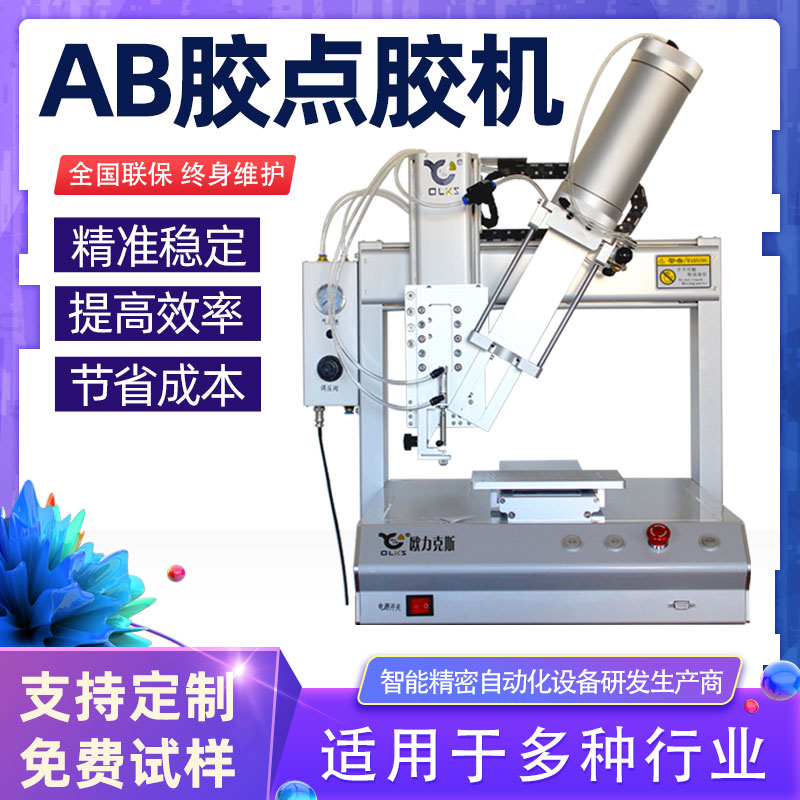 <a href='http://m.haojianlou.cn/' class='keys' title='點擊查看關于歐力克斯的相關信息' target='_blank'>歐力克斯</a>自動化設備