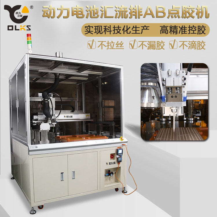 自動點膠機 自動點膠機