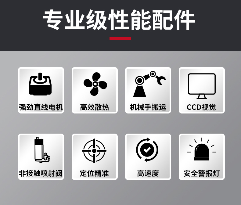 自動(dòng)化詳情_(kāi)05.jpg 自動(dòng)化詳情_(kāi)05.jpg