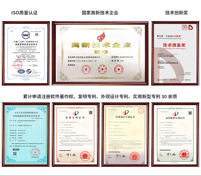 自動化詳情2_05.jpg 自動化詳情2_05.jpg