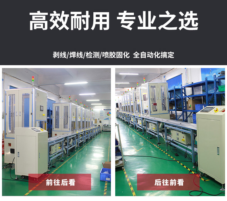 自動化詳情2_06.jpg 自動化詳情2_06.jpg