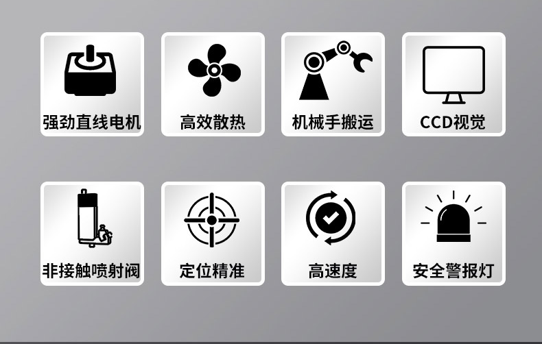 自動化詳情2_09.jpg 自動化詳情2_09.jpg