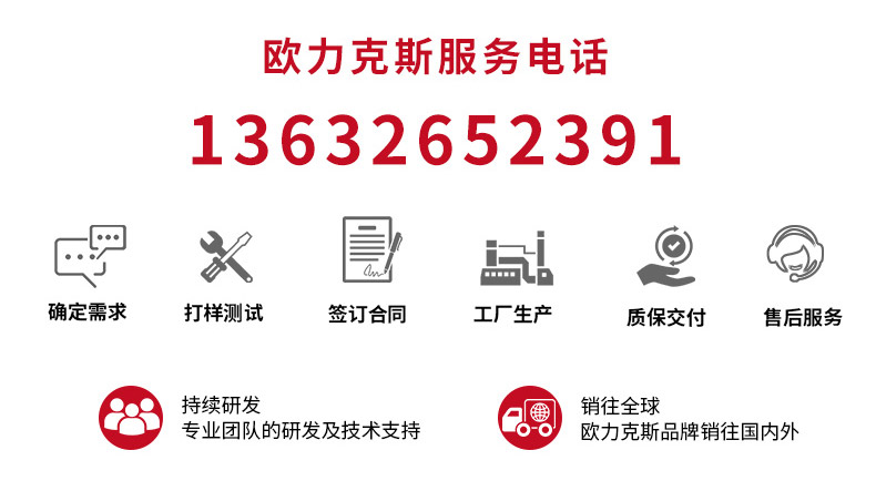 自動化詳情2_15.jpg 自動化詳情2_15.jpg