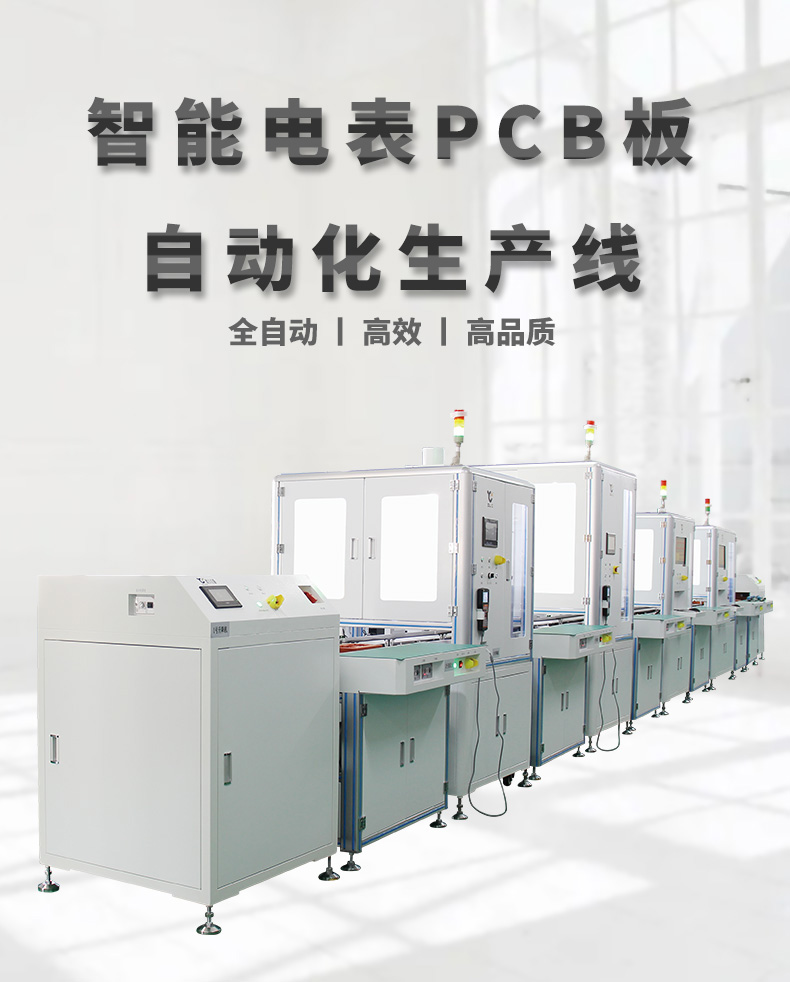 智能電表詳情_01.jpg 智能電表詳情_01.jpg