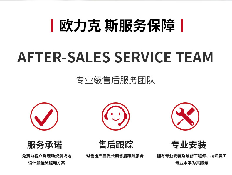 智能電表詳情_02.jpg 智能電表詳情_02.jpg