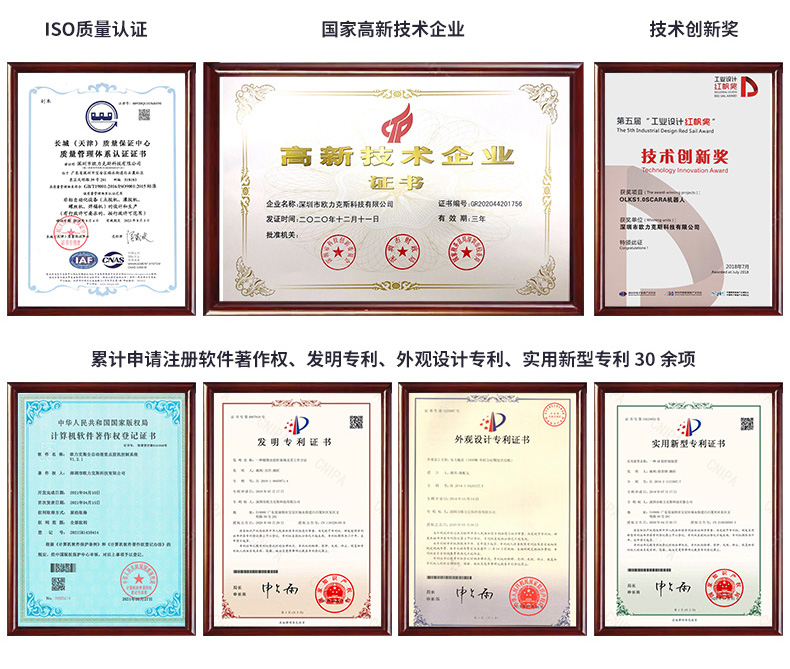 智能電表詳情_04.jpg 智能電表詳情_04.jpg