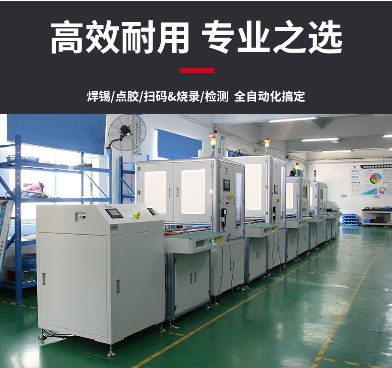 智能電表詳情_05.jpg 智能電表詳情_05.jpg