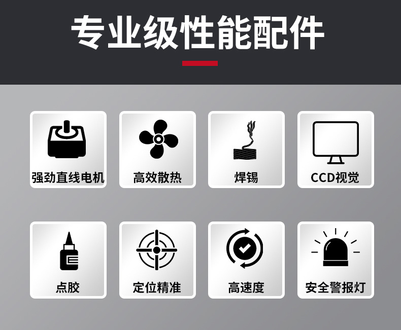 智能電表詳情_07.jpg 智能電表詳情_07.jpg