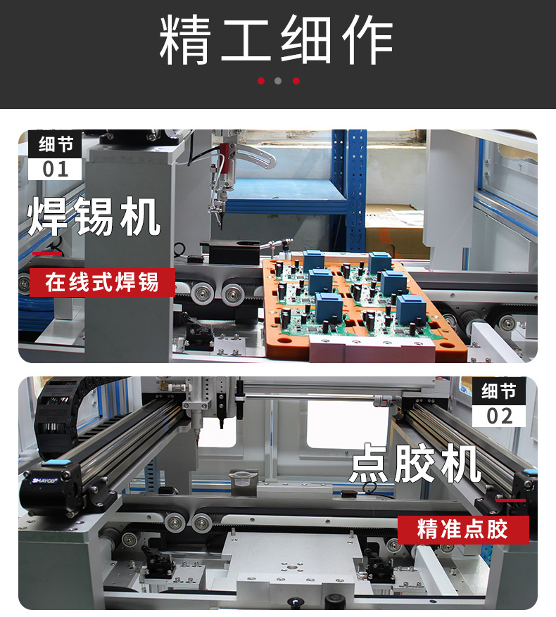 智能電表詳情_9.jpg 智能電表詳情_9.jpg